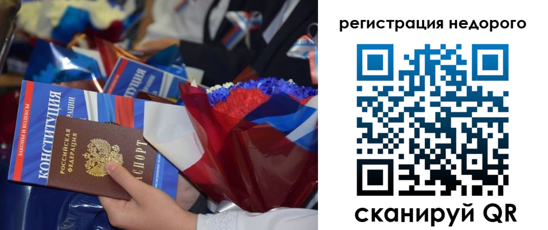 временная регистрация адрес в Дмитрове