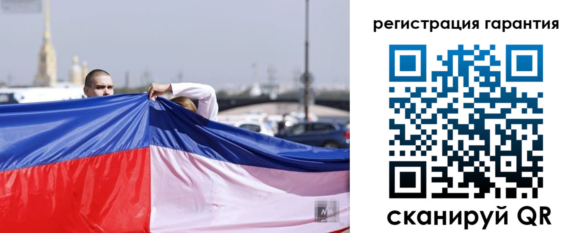 временная регистрация недорого в Дмитрове